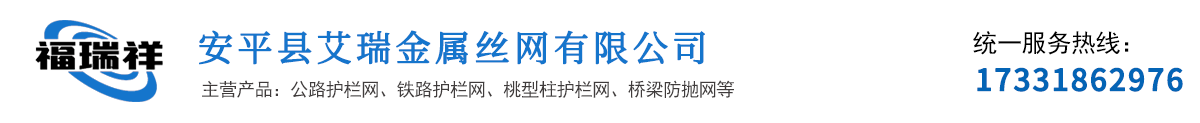 碩河金屬絲網(wǎng)